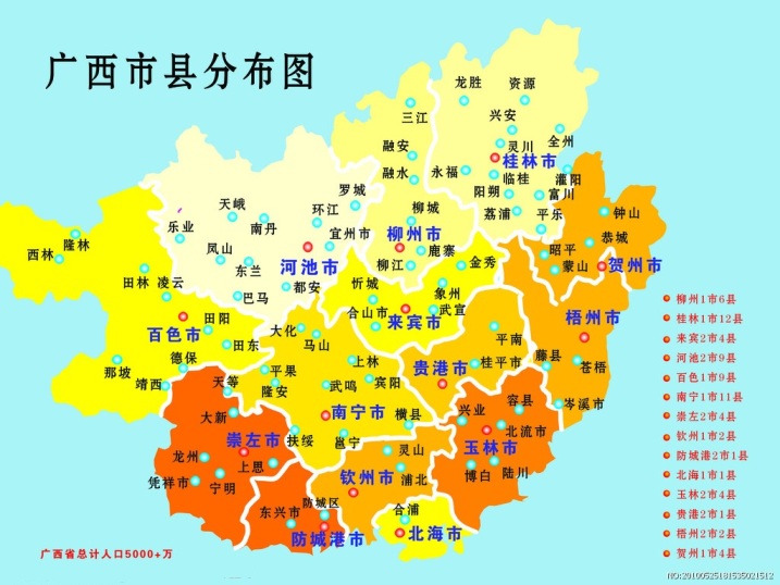 柳州地图全图高清版